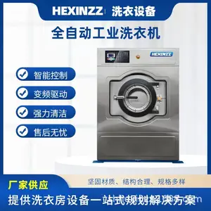 ���δ��͹�ҵϴ�»��Ƶ겼��ˮϴ��ѧУϴ���豸ҽԺȫ�Զ�ϴ�ѻ�