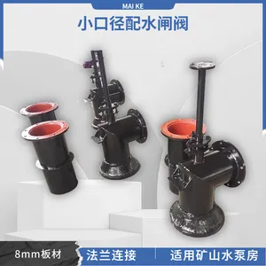 ��ˮբ��pzi-700�� Ӧ���ھ��±÷���ˮ����ˮ��йˮ�ʱ�һ��