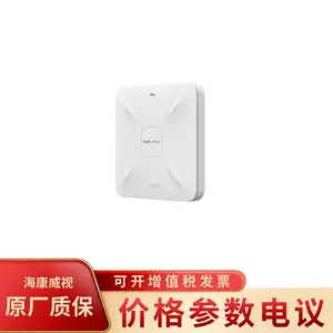 锐捷无线千兆吸顶AP 双频1800M RG-RAP2260(G)无线接入点