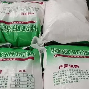 ��·�����ֹ�� ����������ѩ ��������ѩ�� ��ѩ�� ��ֹ��ѩ���ֻ�