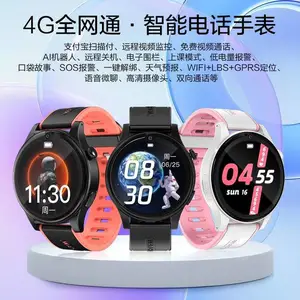 4G***ͨ�����ֱ�ѧ���忨��ͯ�绰�ֱ�