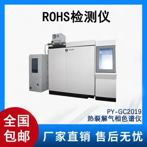 �׾��ܻ������_���ܼ�rohs2.0�ڱ�����������ɫ����py-gc2019