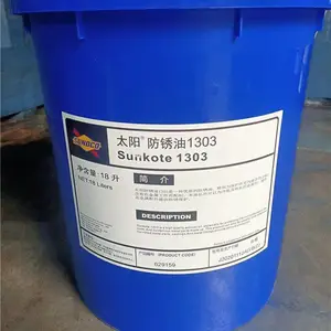 ̫����Sunkote 1303������/��е����������18L���ͻ�е����