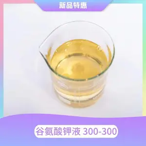 农用谷氨酸钾液 透明液体 转色增甜 促进光合作用