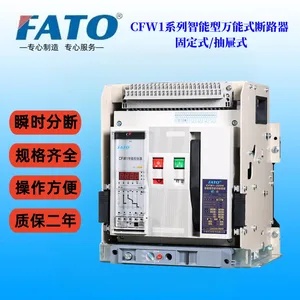CFW1-4000/3����4000A��ͨ����ʽ��ܶ�·����Ʒ����