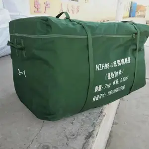 制式帐篷98班用84班用72餐厅包装袋定制