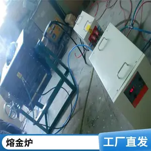铝合金压铸带除尘设备 卧式真空废铝熔炼炉真空感应炉KZG-25