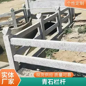 润石雕塑 别墅阳台石栏杆 河道桥梁石栏板 美观不易变形