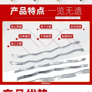 剪切波浪形钢纤维 混凝土商混站地坪桥面增强抗裂短纤维