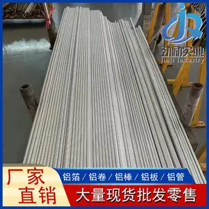 7075-T6�����޷���µ���� ���췢��