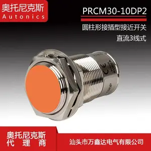 Autonics奥托尼克斯PRCM30-10DP2标准型电感式圆柱形接近传感器