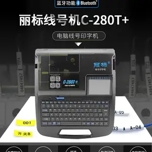 ��ŷ���� C-280T+ �׹�ӡ�ֻ��������Դ���� ������ɫ��ӡ�ֻ���ӡ��