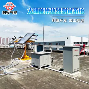 TRM-2H̫���ܼ��������ϵͳ �����ܼ��װ�� ��Ч����