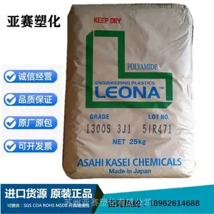 �͸���PA66��֬ �ձ��񻯳� 1502S ���ϻ� ���� Ӧ���������������