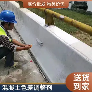 ������ɫ����������� ��̼����ɫ�� ��ɫ���µ��� ƽɫ��ɫͿ��