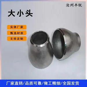 ���ӽ�ͷ ��ھ����Ӵ�Сͷ ��ѹ��Сͷ ̼���޷��Сͷ �����ֱ���Сͷ