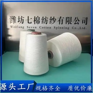��ɫɴ ������ͭ����ɴ 50֧ 60֧ ��ʪ�ź�ɴ ��ˬ˿ɴ ���2405 �п�ɴ