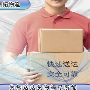 �������˼��ô�����ɢ��ƴ��ִ��������ر���SHIPPING