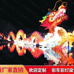 龙彩灯花灯制作 龙造形灯定制作来锦辉灯会公司