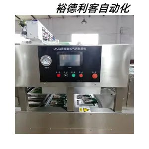 ����ʽ��հ�װ�� ���Զ�ȹ���ˣ�Ԥ�Ʋ˰�����豸