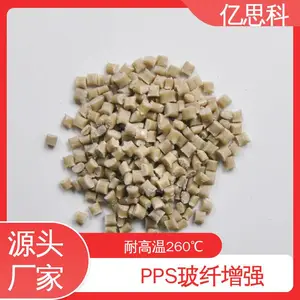 ��˼�� ��ɫ/��ɫ PPS������ǿ20-60% �͸��� ��ĥ �͸�ʴ