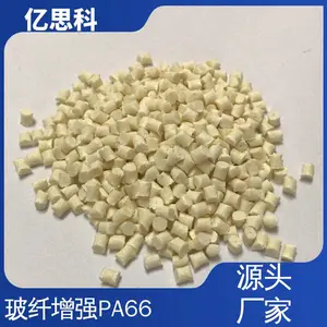 ��˼�� ʳƷ�� PA66�Ӳ���30% ������ ���� ����������ҶƬ����