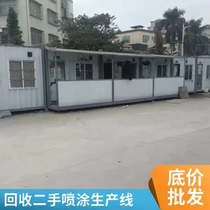 深圳烤漆涂装生产线回收 喷粉、喷漆、淋涂、铝合金电泳设备回收
