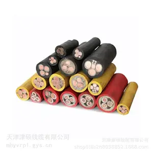 国标矿用电钻电缆MZP3*4+1*4屏蔽橡套电缆 厂家销售