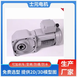 ʿԪ���G3700Aֱ�Ǽ��ٻ� SGF35-HL-3.7KW-40-S������ ���ٱ�40