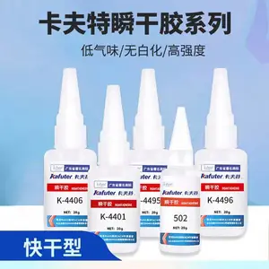 ������K-4460˲�ɽ� kafuter��ճ��ͨ���ͽ�������ճ�� 20G
