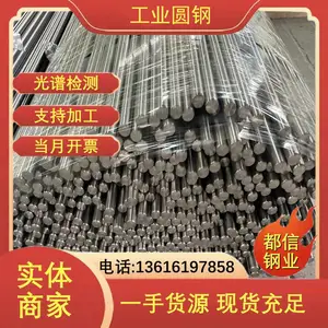 ���� NbZr10��ﯺϽ�Բ�� NS323���ϺϽ�Բ�� �ز�