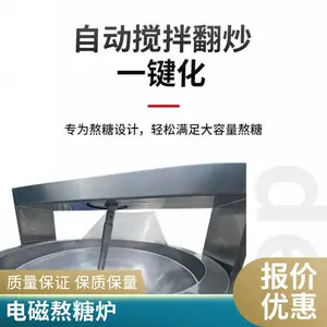 ���໨�����׻��ǳ��ƻ����豸 ֥���ֽ��賴�� ȫ�Զ����ǻ�