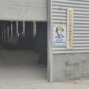 保定检查井模具制造有限公司