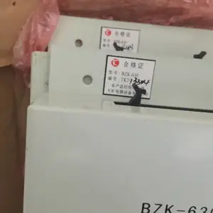 振达供应矿用bzk-630真空馈电保护器