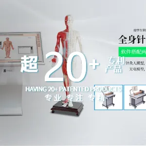 武汉中医推拿手法仿真测试系统价格 上海都康仪器设备供应