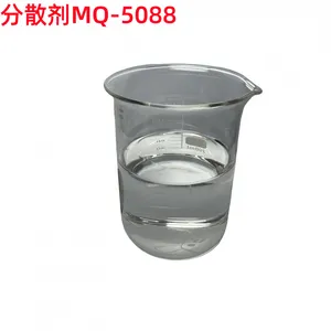 氨基醇无碱有机分散剂解凝剂 、氧化锆粉末分散剂 MQ-5088