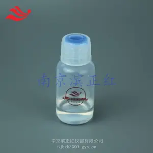 pfa顶空进样瓶50ml氟树脂塑料顶空瓶配密封垫片插针式进样瓶