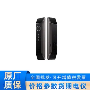 智能门锁 Plus3D 人脸识别、实时抓拍、微光全彩