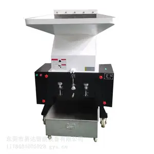 15p粉碎机强力塑料粉碎机工业多功能破碎料机