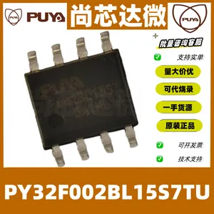 PY32F002BL15S7TU普冉单片机32位全新原装SOP8