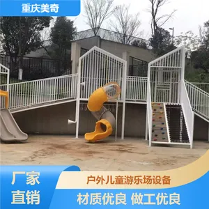 ������ͯ������ʩ�ĳ��� �๦�������� ������� һվʽ���� ����