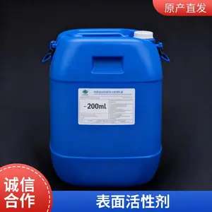 直接乳化油性环氧树脂乳化剂 性能佳 稳定性好工艺简单