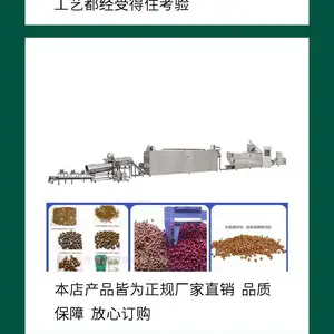 耐磨鱼饲料生产线 主机 鱼饲料双螺杆膨化机 使用寿命***