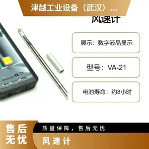 �ձ�i-Electronics IEL ���ټ�VA-21 ���Ӽ��� �䱸ģ�����