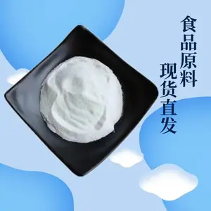 多聚果糖厂家 食品级蛋黄酱冰淇淋糕点酱制品添加剂
