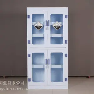 大学实验室化学药品安全柜-PP药品柜-酸碱试剂柜川场生产厂