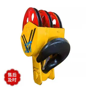 起重机行车吊钩组 半封闭双滑轮吊钩组 行吊重级挂钩