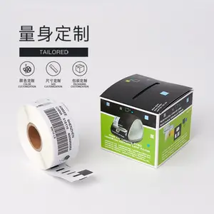 99010/99012/99013/99014/99015/99016/11351/11352优质条码标签