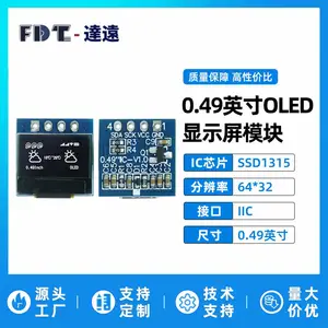 0.49寸OLED显示屏模块 64*32分辨率 SSD1315 IIC接口