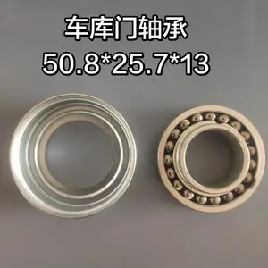 供应车库门轴承 鼎特车库门轴承 工业门轴承F6205 规格50.8*25.7*16 50.8*26.2*16
